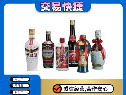 咸宁高价回收武陵酒